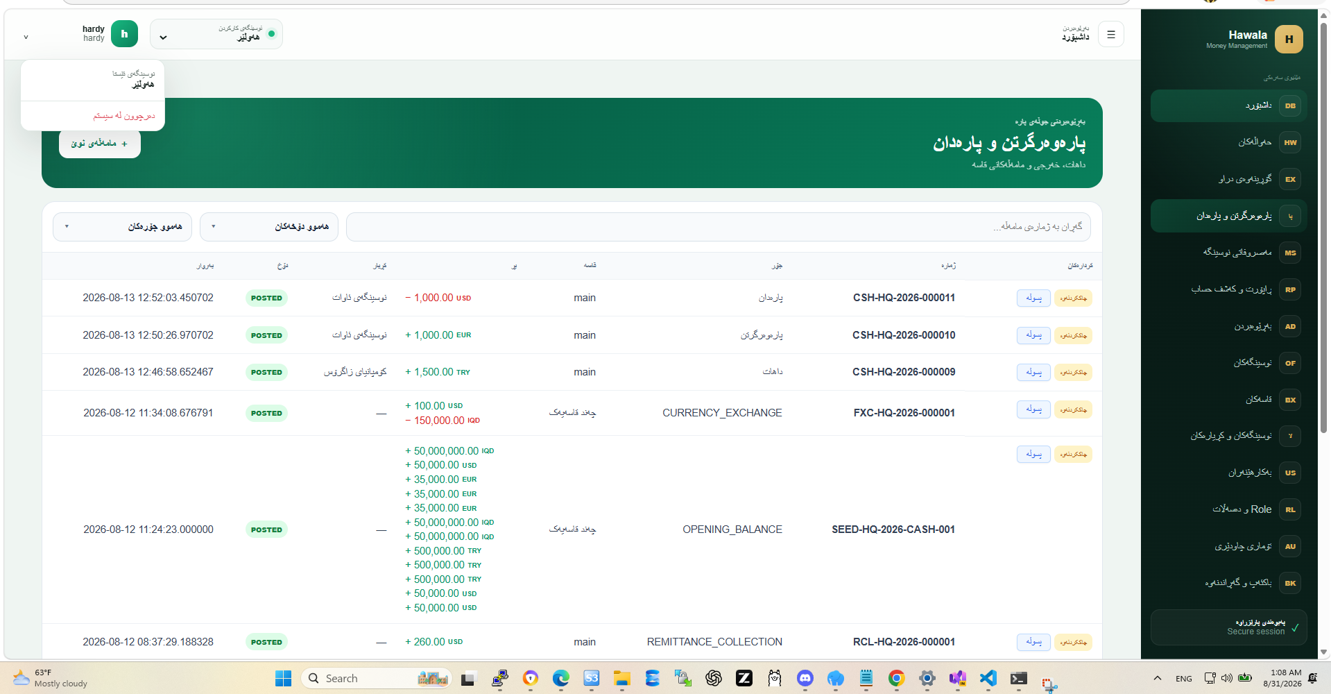NSS Hawala