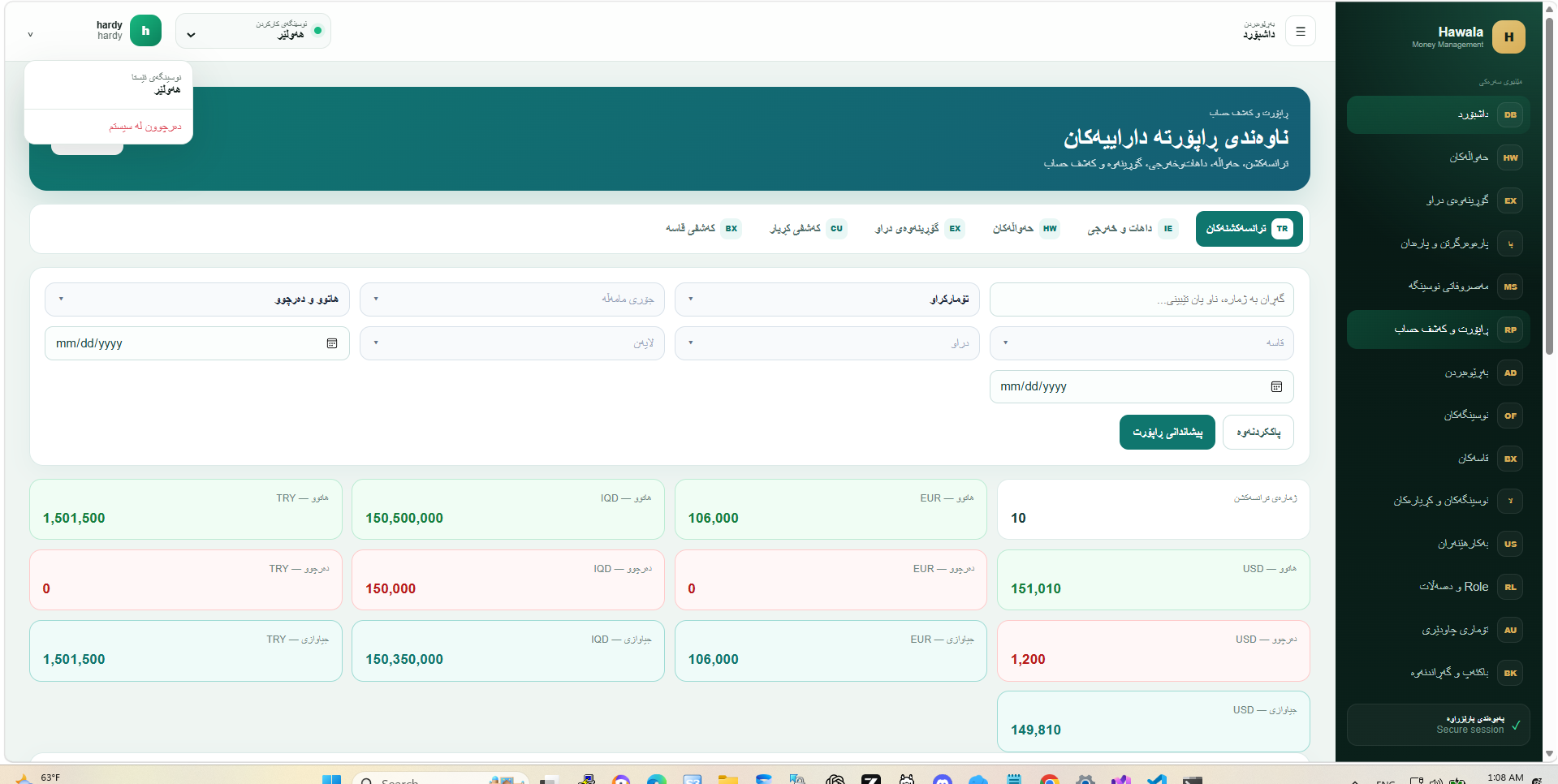 NSS Hawala